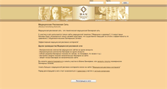 Desktop Screenshot of man.gradusnik.ru