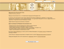 Tablet Screenshot of man.gradusnik.ru